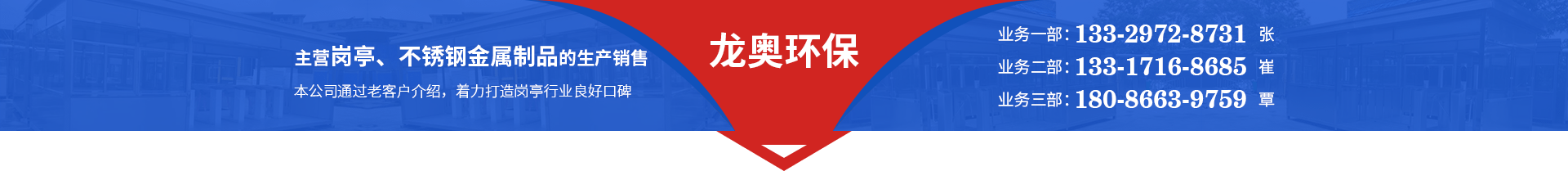 武漢不銹鋼廚房設備